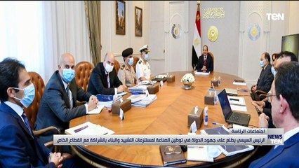 TeN | نشرة أخبار الخامسة مساءًا - الاربعاء 28- سبتمبر2022