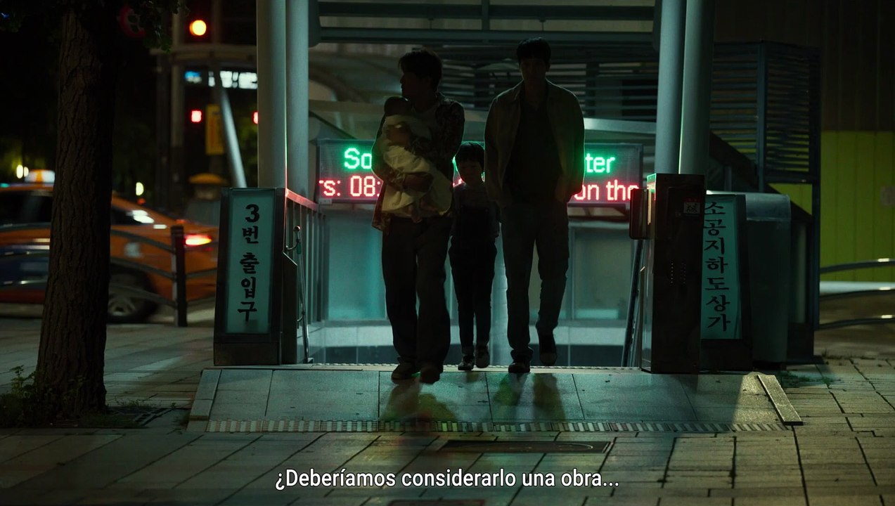 Broker - Teaser tráiler VOSE