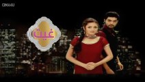 مسلسل غيت 2 الحلقة 2 الثانية مدبلجة