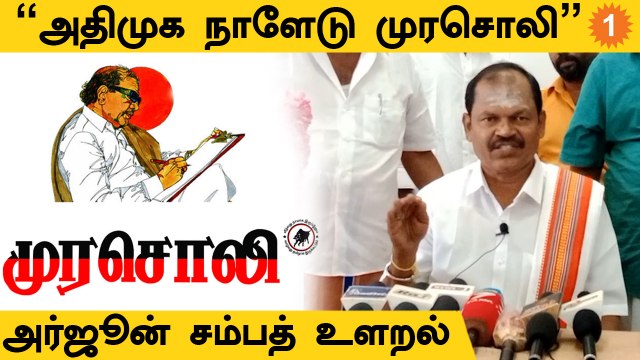TNல் மிகப்பெரிய நாசவேலையை முறியடித்துள்ளது மத்திய அரசு - அர்ஜூன் சம்பத்