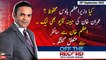 Off The Record | Kashif Abbasi | ARY News | 28th September 2022