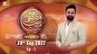 Marhaba Ya Mustafa S.A.W.W | Season 12 | Episode 02 | Waseem Badami | 28th September 2022| ARY Qtv