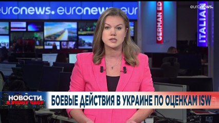 Новости дня | 28 сентябрь — вечерний выпуск