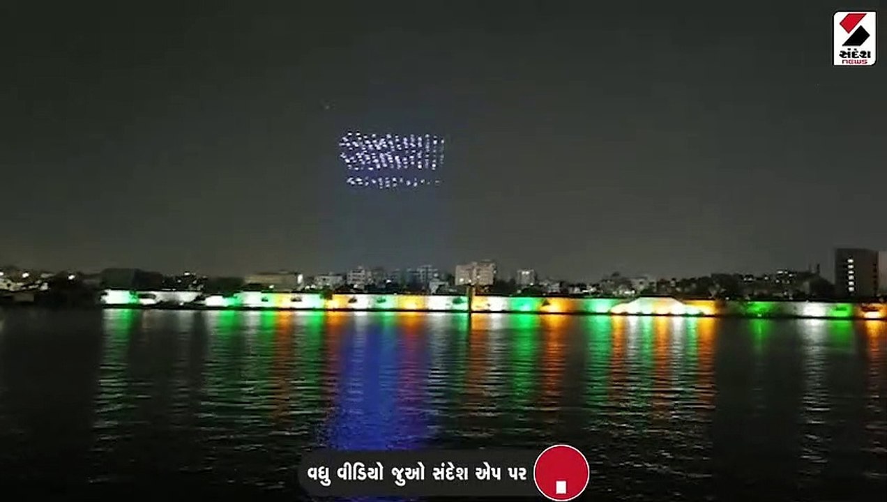 36મી નેશનલ ગેમ્સ ગુજરાત 2022 આકર્ષણનું કેન્દ્ર...