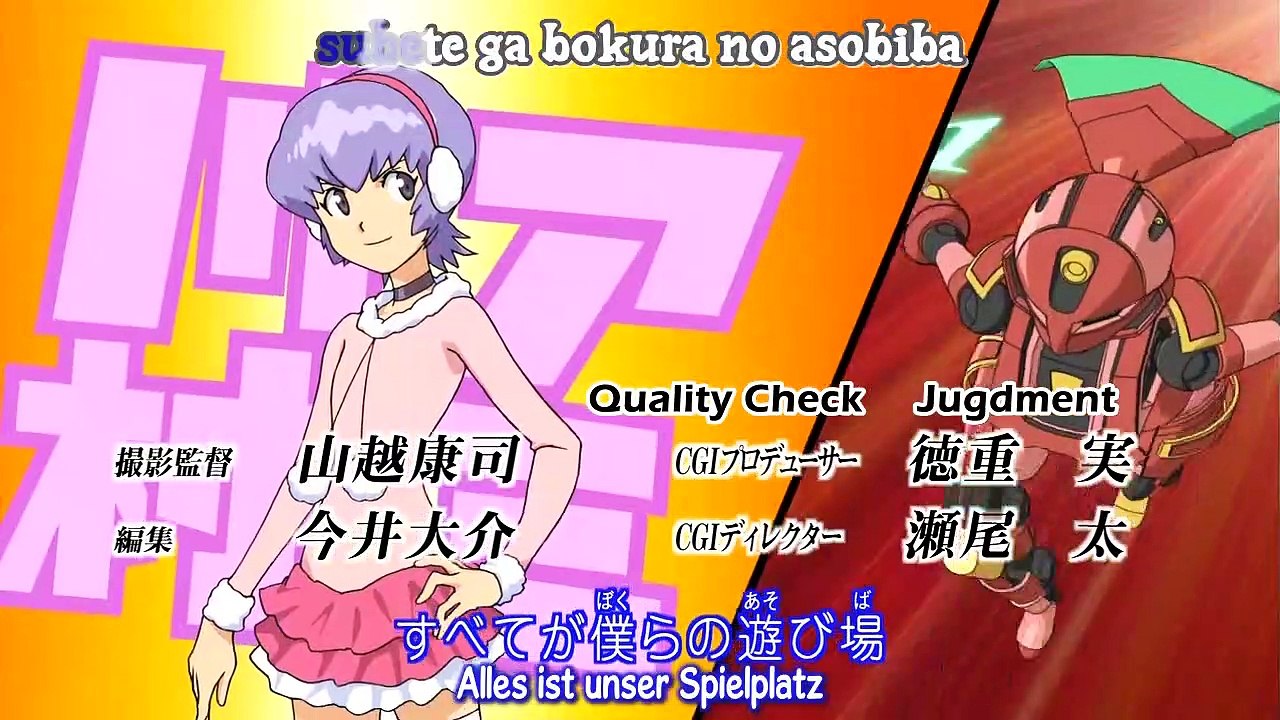 Danball Senki Staffel 1 Folge 18 HD Deutsch