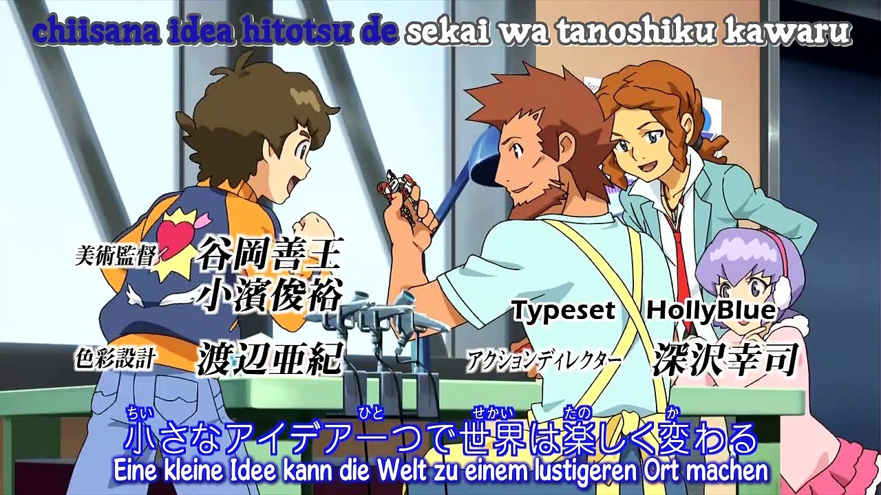 Danball Senki Staffel 1 Folge 19 HD Deutsch