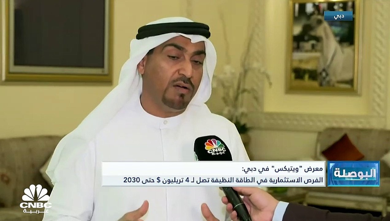 معرض "ويتيكس" هو من أكبر المعارض عالمياً في مجا...