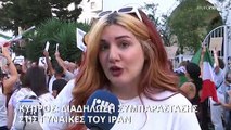 Κύπρος: Διαδήλωση συμπαράστασης στις γυναίκες του Ιράν