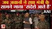 Indian Army Video: संदेशे आते हैं... राजनाथ सिंह और आर्मी चीफ के सामने जवानों ने गाया देशभक्ति गीत