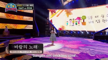 Martha Htoowah Ett eget hem - Ödets vind