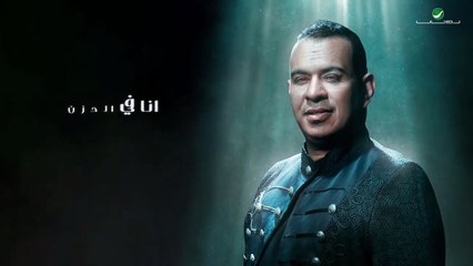 محمود الليثى يطرح "الدنيا ظلمانى" على يوتيوب