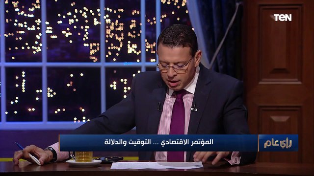 خبير مصرفي: توطين الصناعة والتصدير من أهم الملفات التي سيتم مناقشتها في المؤتمر الاقتصادي