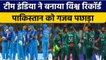 IND vs SA 2022: Team India ने Pakistan को पछाड़ा, बनाया ये रिकॉर्ड |  वनइंडिया हिंदी*Cricket