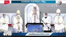 ഫ്രാൻസിസ് മാർപാപ്പ സന്ദർശനത്തിനെത്തിയായി അറേബ്യൻ മണ്ണിലെത്തുന്നു . നവംബർ മൂന്ന് മുതൽ ആറു വരെ  മാർപ്പാപ്പ  ബഹ് റൈൻ സന്ദർശിക്കും