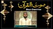 Qiraat Competition - Muhammad Usman Farooq - Saut ul Quran 2022 - Rabi ul Awwal 2022
