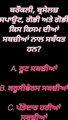 General knowledge question vegetable question, question and answer gk,gk quiz basic,gk quiz basic punjabi, gk punjabi