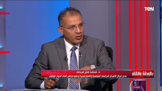 محمد فايز عضو مجلس أمناء الحوار الوطني: إلغاء الطوارئ دليل على الاتجاه لاصلاح سياسي وحوار حقيقي
