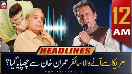 ARY News | Prime Time Headlines | 12 AM | 29th September 2022