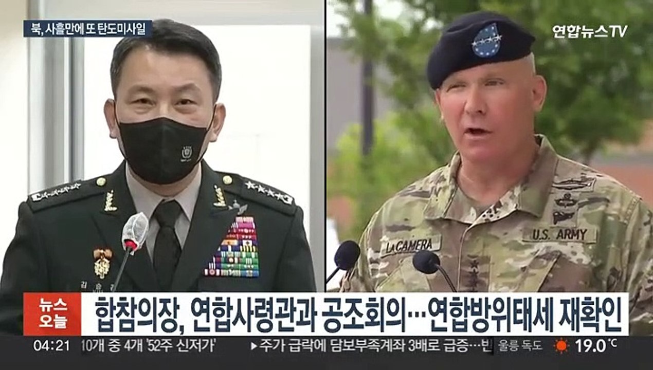 북한, 평양 순안서 동해상으로 탄도미사일 2발 발사