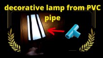 DECORATIVE LAMP FROM PVC PIPE