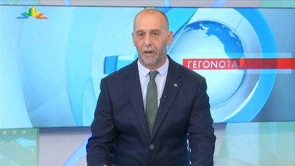 Γεγονότα 24.00 28-09-2022