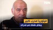 "مدرب كبير".. علي أبو جريشة يوضح رأيه في التجربة الأولى لـ فيتوريا مع المنتخب المصري
