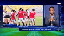 هل منتخب مصر قادر على الفوز بأمم إفريقيا والتأهل لكأس العالم مع فيتوريا؟ على أبو جريشة يجيب