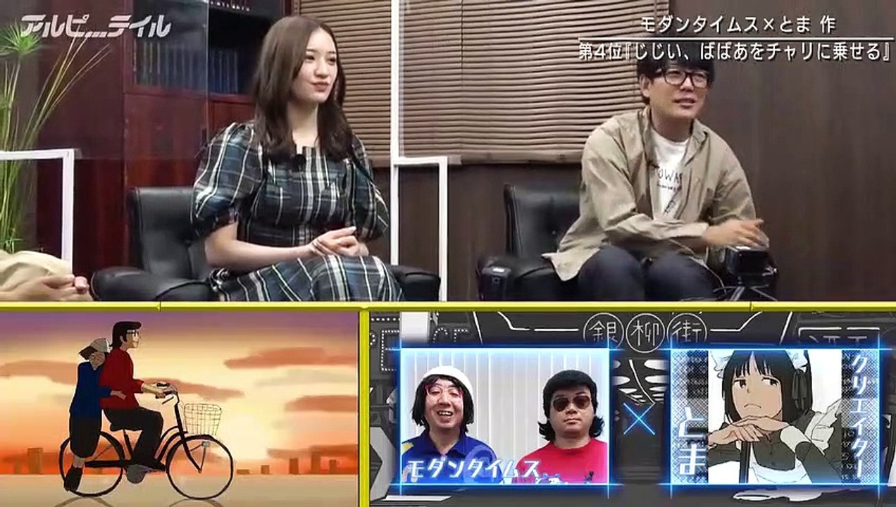 2022.09.28 元乃木坂46 アルピーテイル 中田花奈 【上半期総決算SP No.1テイル発表！アルピー＆クリエイターが選ぶ第1位は…!】