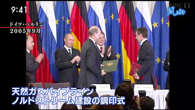 サンデーモーニング 風をよむ「ロシアのエネルギー戦略」_0110_202202130800