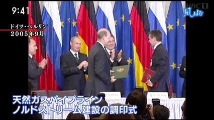 サンデーモーニング 風をよむ「ロシアのエネルギー戦略」_0110_202202130800