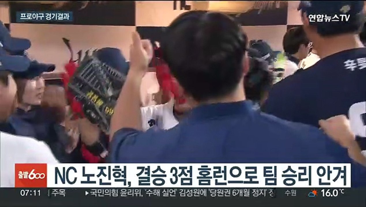 NC 구창모 10승…"가을야구 아직 포기 안했다"