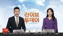 故 이예람 중사 성추행 가해자 오늘 대법원 선고