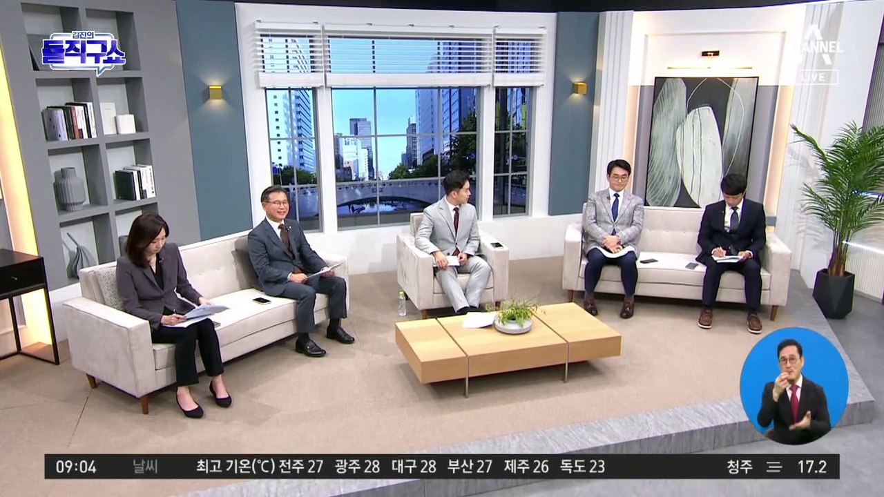 민주당, 한동훈 ‘명예훼손’ 고소…“헌재서 허위사실”