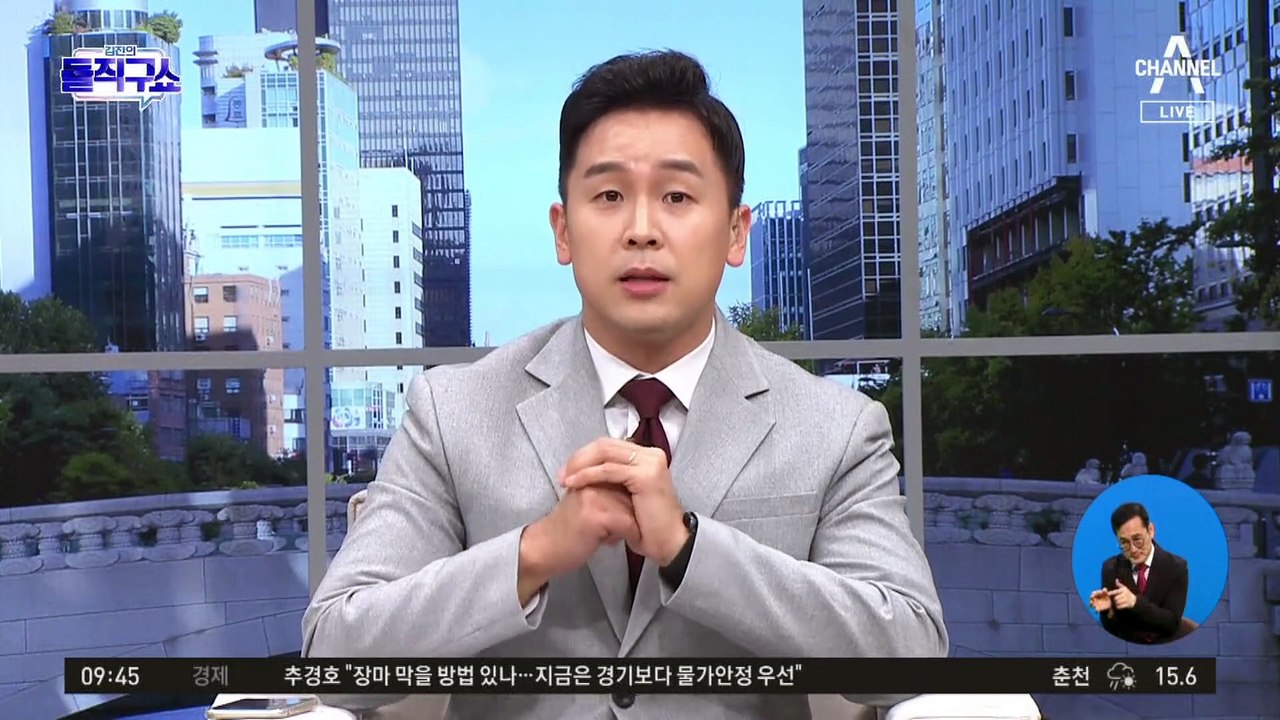 검찰, 성남FC 내부고발문건 확보…“비자금 의심”
