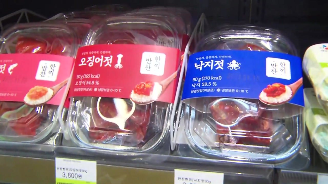 치솟는 물가에 집밥 반찬도 편의점에서 '소액 쇼핑' / YTN