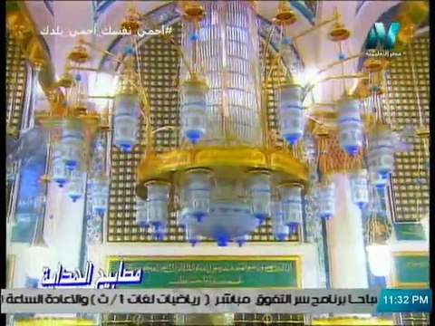 ( سيدي السلطان الحنفي ) رضي الله عنه