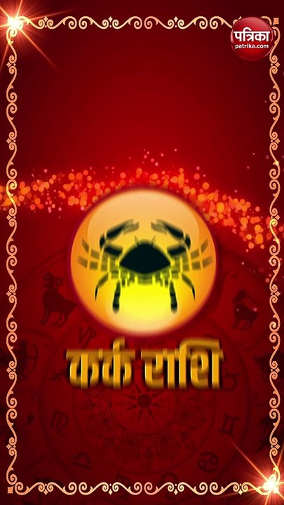 Horoscope Today 29 September: कैसा रहेगा आपके ल...