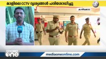 കോഴിക്കോട് മാളില്‍ നടിമാര്‍ ആക്രമിക്കപ്പെട്ട സംഭവത്തില്‍ പൊലീസ് കേസെടുത്തു