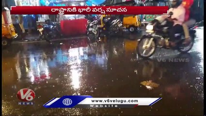 Heavy Rains Hits Hyderabad , Public Facing Problems With Traffic Jams | V6 News