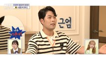 [HOT] Coordinator Kim Hae-joon will go to sleep  Wood & White's cozy bedroom!, 구해줘! 홈즈 20220918