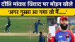 Moeen Ali ने Deepti Sharma 'Mankading' पर कहीं हैरान करने वाली बात |  वनइंडिया हिंदी*Cricket