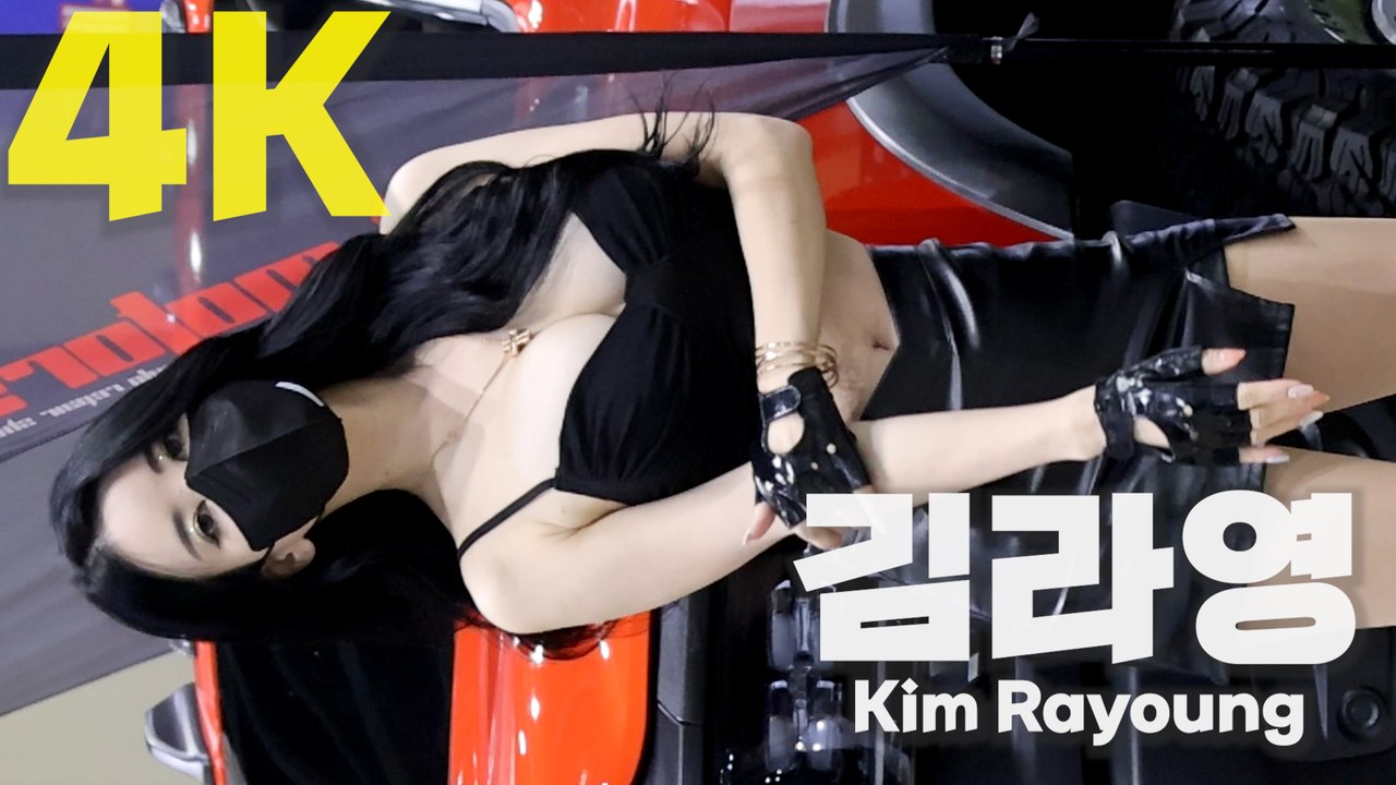 2022 오토살롱위크, 레이싱모델 김라영(Kim Rayoung) / 디따