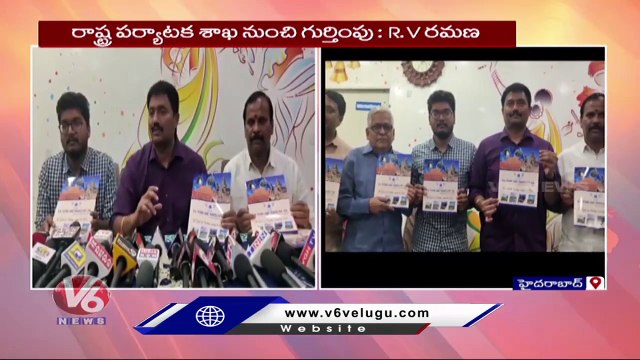 World Tourism Day : Best Travel Agency Award For RV Tours & Travels | V6 News