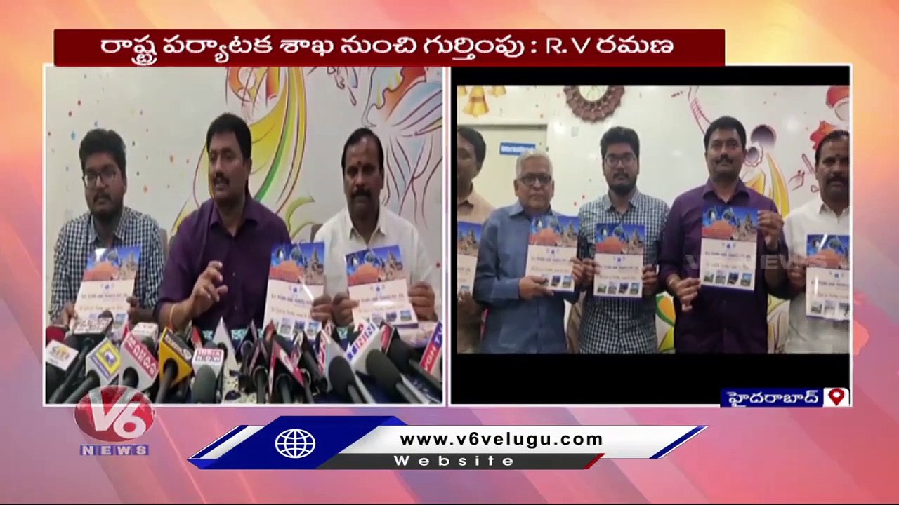 World Tourism Day : Best Travel Agency Award For RV Tours & Travels | V6 News