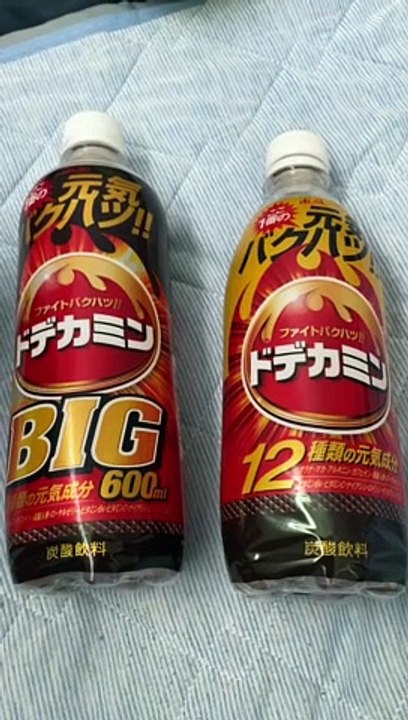記念ジュースペットボトル