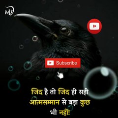 The Power of Positive Thinking | Positive thoughts in hindi #shorts #mvsmc #motivation