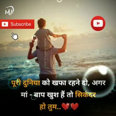 The Power of Positive Thinking | Positive thoughts in hindi #shorts #mvsmc #motivation