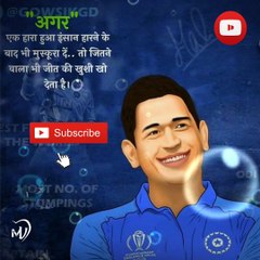 The Power of Positive Thinking | Positive thoughts in hindi #shorts #mvsmc #motivation