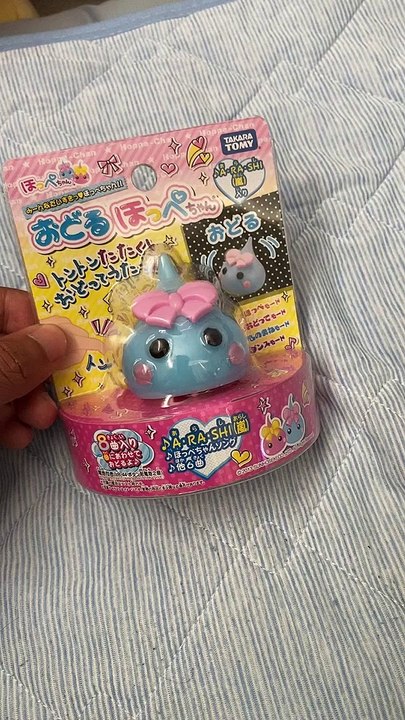 大切な大切な・・・