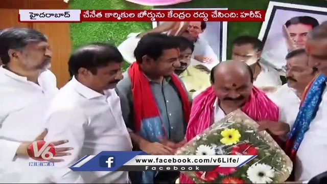 Minister Harish Rao Slams Centre Govt Over National Handloom Board Cancellation |Hyderabad | V6 News